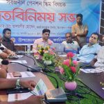 সর্বজনীন পেনশন স্কিমে সবাইকে সম্পৃক্ত করতে প্রচার বাড়ানোর আহ্বান