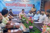 সর্বজনীন পেনশন স্কিমে সবাইকে সম্পৃক্ত করতে প্রচার বাড়ানোর আহ্বান