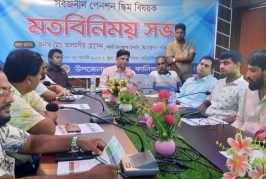 সর্বজনীন পেনশন স্কিমে সবাইকে সম্পৃক্ত করতে প্রচার বাড়ানোর আহ্বান