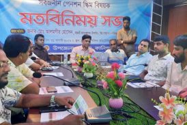 সর্বজনীন পেনশন স্কিমে সবাইকে সম্পৃক্ত করতে প্রচার বাড়ানোর আহ্বান
