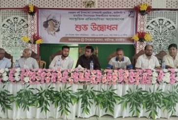 কালিগঞ্জে ‘নজরুল বর্ষ’ উপলক্ষে শিক্ষার্থীদের সাংস্কৃতিক প্রতিযোগিতা