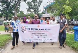 কলারোয়ায় বিশ্ব মাতৃদুগ্ধ সপ্তাহ-২০২৬ উদ্বোধন