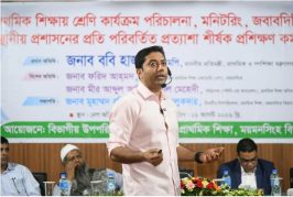 প্রাথমিক শিক্ষাব্যবস্থায় আমূল পরিবর্তন আনা হবে : ববি হাজ্জাজ