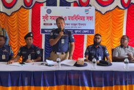 কয়রায়  সুধী সমাবেশ ও মতবিনিময় সভা অনুষ্ঠিত
