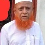 আশাশুনিতে জামায়াত নেতার মৃত্যু; উপজেলা জামায়াতের শোক