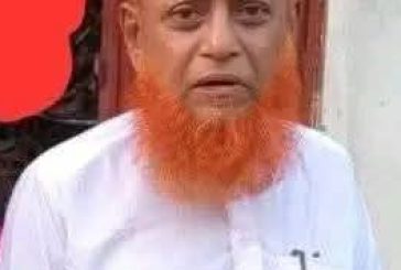 আশাশুনিতে জামায়াত নেতার মৃত্যু; উপজেলা জামায়াতের শোক