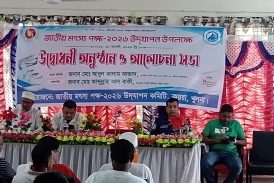 কয়রায় তিন দিনব্যাপী জাতীয় মৎস্য পক্ষ-২০২৬ এর উদ্বোধন
