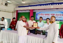 কালিগঞ্জে জাতীয় মৎস্য পক্ষের উদ্বোধন