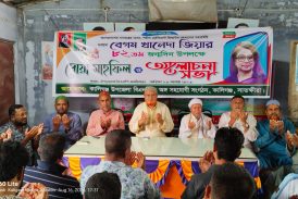 কালিগঞ্জে খালেদা জিয়ার জন্মদিন উপলক্ষে বিএনপির মিলাদ ও দোয়া মাহফিল