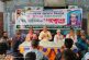 কালিগঞ্জে খালেদা জিয়ার জন্মদিন উপলক্ষে বিএনপির মিলাদ ও দোয়া মাহফিল
