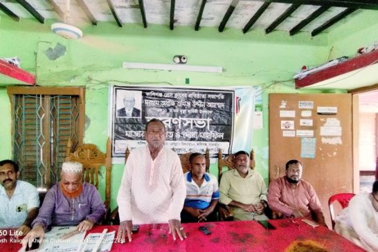 কালিগঞ্জ প্রেসক্লাবের প্রতিষ্ঠাতা সভাপতি অধ্যক্ষ তমিজউদ্দীনের মৃত্যুবার্ষিকী পালিত
