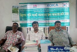 কয়রায় নিরাপদ পানি সংকট সমাধানে অ্যাডভোকেসি সভা