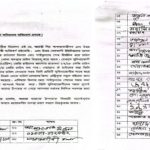 কয়রায় খাদ্যবান্ধব কর্মসূচির চাউল বিতরণের অনিয়ম এর অভিযোগ