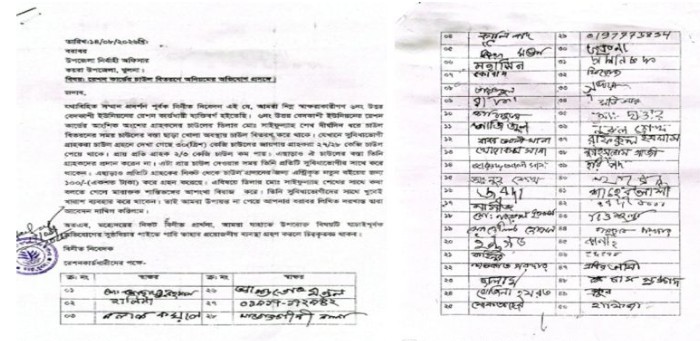 কয়রায় খাদ্যবান্ধব কর্মসূচির চাউল বিতরণের অনিয়ম এর অভিযোগ