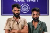 কালিগঞ্জে ৬ পিস ইয়াবাসহ দুই যুবক আটক