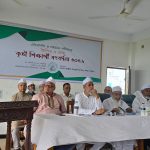 কালিগঞ্জে নলতা আহছানিয়া মিশনের উদ্যোগে ৯৬ কৃতি শিক্ষার্থী সংবর্ধিত
