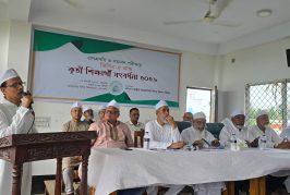 কালিগঞ্জে নলতা আহছানিয়া মিশনের উদ্যোগে ৯৬ কৃতি শিক্ষার্থী সংবর্ধিত