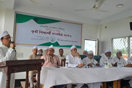 কালিগঞ্জে নলতা আহছানিয়া মিশনের উদ্যোগে ৯৬ কৃতি শিক্ষার্থী সংবর্ধিত