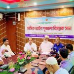 কালিগঞ্জে আইন শৃঙ্খলা বিষয়ক মাসিক সভা অনুষ্ঠিত
