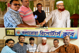 কলারোয়ার দুই সাংবাদিক সংগঠনে এমপি ইজ্জত উল্লাহ'র আর্থিক অনুদান