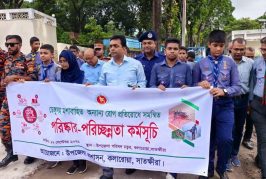কলারোয়ায় ডেঙ্গু প্রতিরোধে সমন্বিত পরিচ্ছন্নতা কর্মসূচি