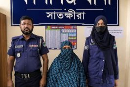 কালিগঞ্জে দুই মাসের সাজাপ্রাপ্ত নারী গ্রেপ্তার