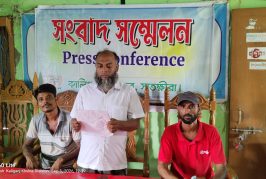 কালিগঞ্জে মিথ্যা মামলা ও অপপ্রচারের অভিযোগে ব্যবসায়ীর সংবাদ সম্মেলন