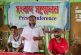 কালিগঞ্জে মিথ্যা মামলা ও অপপ্রচারের অভিযোগে ব্যবসায়ীর সংবাদ সম্মেলন