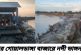 আশাশুনির গোয়ালডাঙ্গা বাজারে নদীভাঙনে আতঙ্কে ব্যবসায়ী-বাসিন্দা, হুমকিতে মসজিদ-বসতবাড়ি