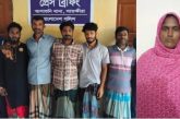 আশাশুনিতে পুলিশের অভিযানে ইয়াবা ব্যবসায়ীসহ গ্রেফতার-৬