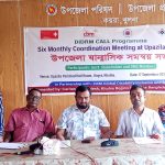 কয়রায় ডিআইডিআরএম কল প্রোগ্রামের সমন্বয় সভা অনুষ্ঠিত