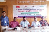 কয়রায় ডিআইডিআরএম কল প্রোগ্রামের সমন্বয় সভা অনুষ্ঠিত