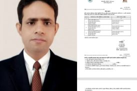 কালিগঞ্জে সার বিতরণ নিয়ে অভিযোগের মধ্যে কৃষি কর্মকর্তা বদলি