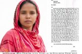 কালিগঞ্জে স্ত্রীর বিরুদ্ধে নগদ টাকা ও স্বর্ণালংকার নিয়ে চলে যাওয়ার অভিযোগ