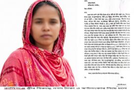 কালিগঞ্জে স্ত্রীর বিরুদ্ধে নগদ টাকা ও স্বর্ণালংকার নিয়ে চলে যাওয়ার অভিযোগ