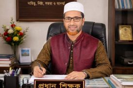 কালিগঞ্জ উপজেলায় পুনরায় শ্রেষ্ঠ গুণী শিক্ষক গাজী মিজানুর রহমান নির্বাচিত