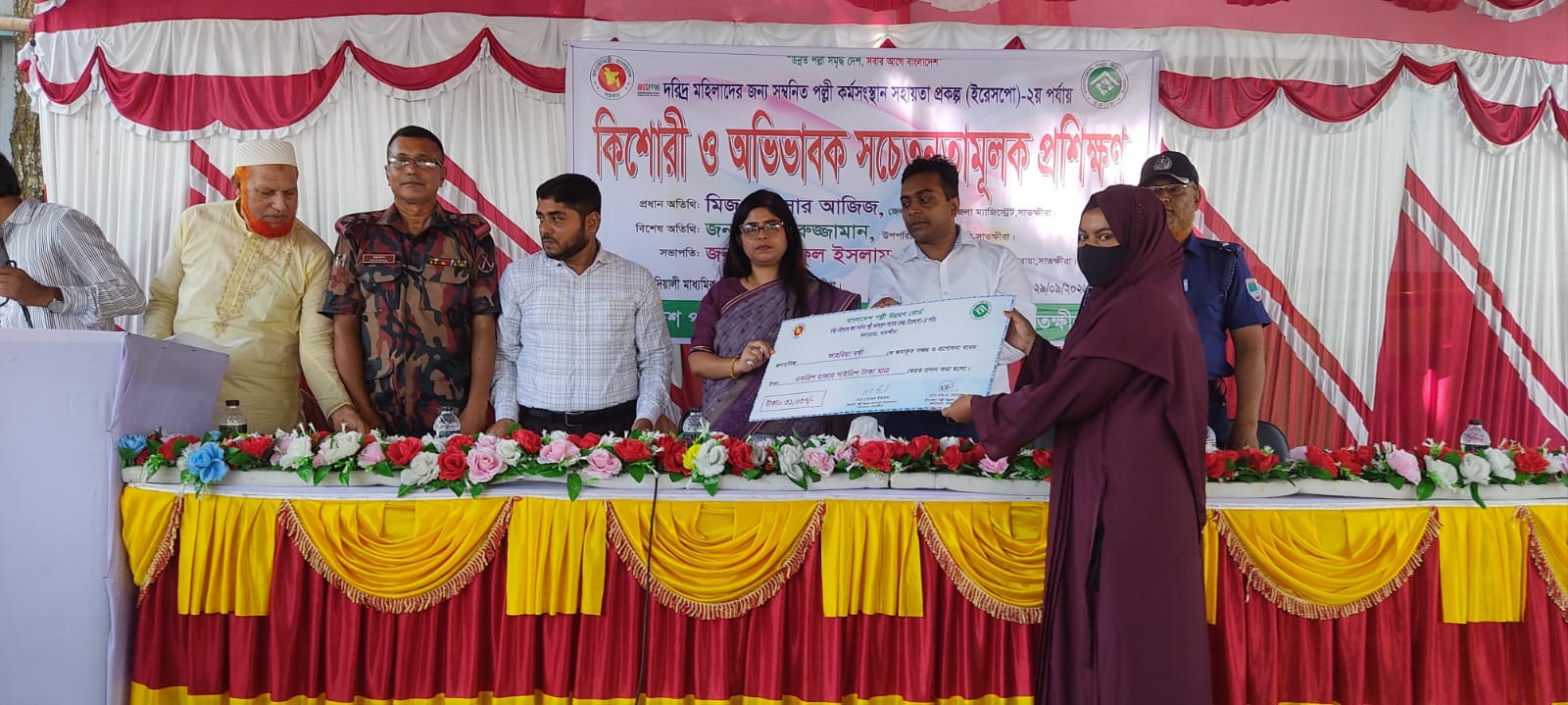 কলারোয়ায় কিশোরী ও অভিভাবক সচেতনতা বিষয়ক প্রশিক্ষণ