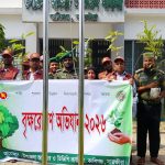 কালিগঞ্জে আনসার ও ভিডিপির উদ্যোগে বৃক্ষরোপণ অভিযান