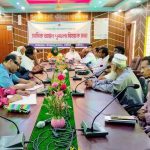 কালিগঞ্জে আইনশৃঙ্খলা কমিটির মাসিক সভা অনুষ্ঠিত