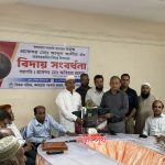 কলারোয়া সরকারি কলেজের অধ্যক্ষ মোঃ আব্দুল আলীম-এঁর বিদায় সংবর্ধনা