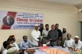 কলারোয়া সরকারি কলেজের অধ্যক্ষ মোঃ আব্দুল আলীম-এঁর বিদায় সংবর্ধনা