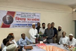 কলারোয়া সরকারি কলেজের অধ্যক্ষ মোঃ আব্দুল আলীম-এঁর বিদায় সংবর্ধনা