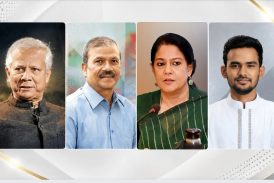 ইউনূস সরকারের সব উপদেষ্টার দুর্নীতির তদন্ত এখন জনতার দাবি