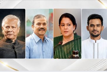 ইউনূস সরকারের সব উপদেষ্টার দুর্নীতির তদন্ত এখন জনতার দাবি