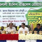 অপসাংবাদিকতা রোধে পদক্ষেপ নিচ্ছে সরকার: তথ্যপ্রতিমন্ত্রী