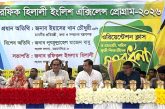 অপসাংবাদিকতা রোধে পদক্ষেপ নিচ্ছে সরকার: তথ্যপ্রতিমন্ত্রী