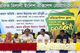অপসাংবাদিকতা রোধে পদক্ষেপ নিচ্ছে সরকার: তথ্যপ্রতিমন্ত্রী