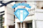 স্ত্রীসহ সাবেক অতিরিক্ত পুলিশ সুপার মনিরুলের সম্পদ বিবরণী দাখিলের নির্দেশ