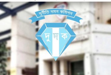 স্ত্রীসহ সাবেক অতিরিক্ত পুলিশ সুপার মনিরুলের সম্পদ বিবরণী দাখিলের নির্দেশ
