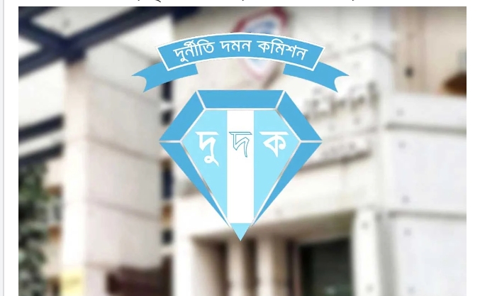 স্ত্রীসহ সাবেক অতিরিক্ত পুলিশ সুপার মনিরুলের সম্পদ বিবরণী দাখিলের নির্দেশ
